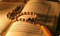 قصار السُّوَر